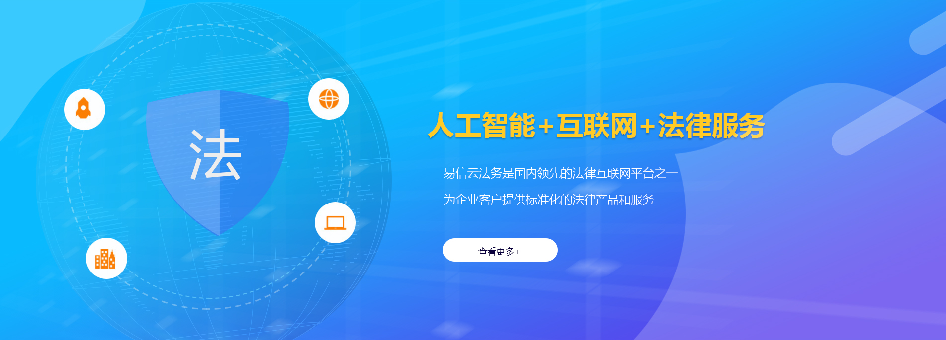 洪雅律师在线咨询