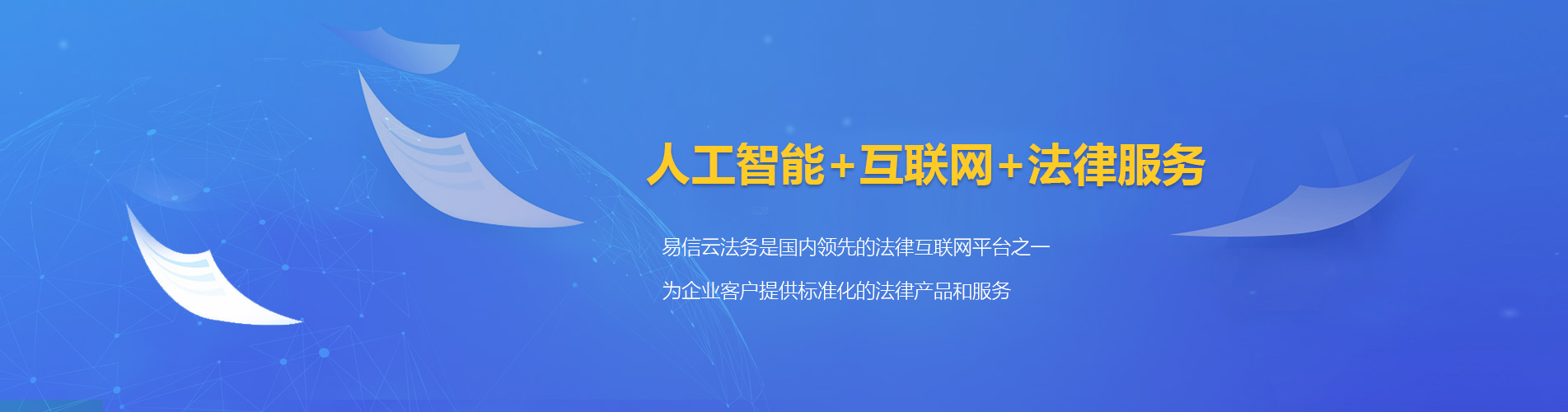 洪雅律师在线咨询